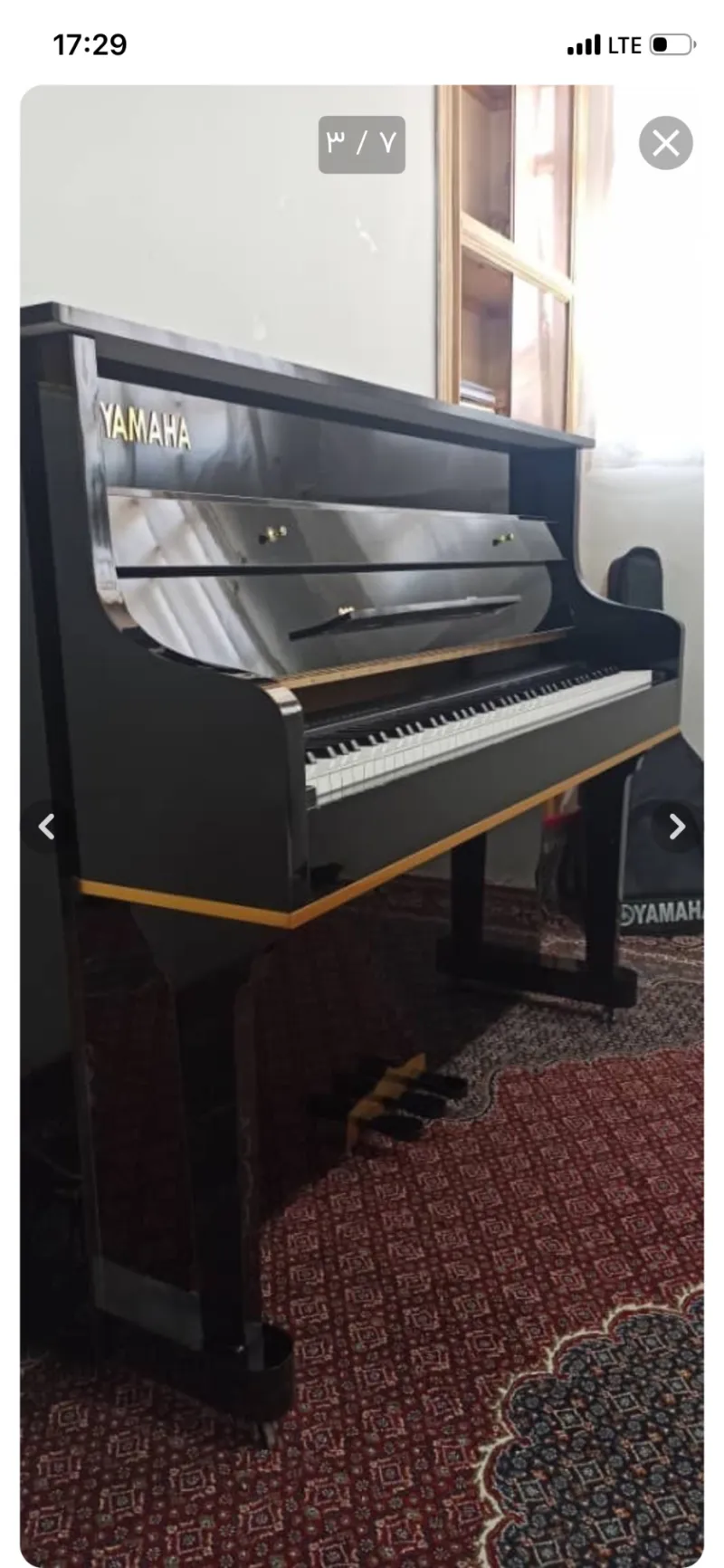 Konix Pj8830